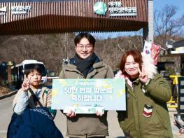 ‘글로벌 명소’ 김포시 애기봉평화생태공원, 개관 3년만에 50만 관광객 돌파 기사 이미지