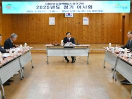 (재)창녕양파앤마늘식품연구원, 2025년도 정기 이사회 개최 기사 이미지