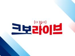 ‘팬 퍼스트를 위한 새로운 시작’ KBO, 야구 팬들과 함께하는 ‘크보 라이브’ 3월 4일(화) 첫 방송 기사 이미지