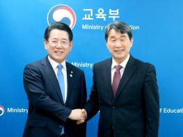 김영록 전남도지사, 교육부에 “전라남도 국립의대를 반드시 신설하고, 의대정원 최우선 배정” 강력 촉구 기사 이미지