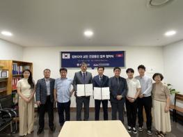 KH한국건강관리협회-캄보디아 한인회 건강증진 업무협약 체결 기사 이미지