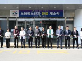 예산군, 소아청소년 건강보호 위한 예산종합병원 소아청소년과 4월 1일 진료개시 기사 이미지