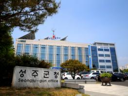 성주군 홍역 유행! 해외여행 전 꼭, 예방 접종 하세요 기사 이미지