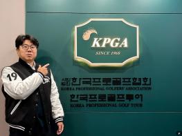 KPGT, 구민석 신임 운영국장 선임 기사 이미지