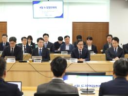 김동연 경기도지사, “지금까지 해온 것처럼 도정에 한 치 빈틈없도록 일해달라” 기사 이미지