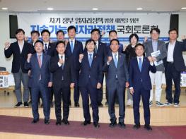 광산구 지속가능 일자리, 차기 정부 일자리정책 본보기 주목 기사 이미지