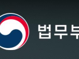 법무부 출입국･외국인정책본부 인사 기사 이미지