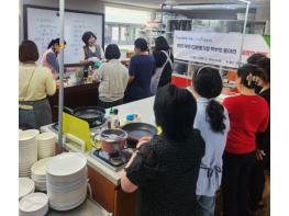 인천북부교육지원청,  다문화가정 학부모동아리 ‘달콤한 대화’ 운영 기사 이미지