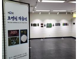 인천광역시교육청주안도서관,  스마트 창의교실 ‘나의 단짝 카미봇 2기’ 참여자 모집 기사 이미지