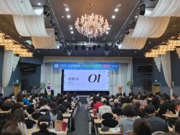 안산교육지원청, 미래 학점 플러스(PLUS)Ⅱ 2025 고교학점제 학부모(학생) 설명회 개최 기사 이미지