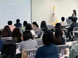 경기도교육청, 학교설립 전문가 양성으로 미래 교육 기반 조성 기사 이미지