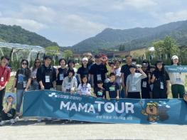 순창 MAMA투어, 초여름 정취 가득한 3회차 마무리 기사 이미지