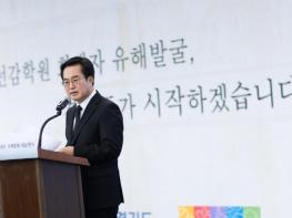 ‘선감학원’ 홀로 떠맡았던 경기도, 정부와 함께 피해자 곁 지킨다 기사 이미지