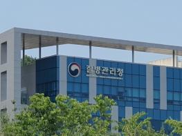 질병관리청, 코로나19 먹는 치료제 접근성 제고 위한 현장 점검 실시 기사 이미지