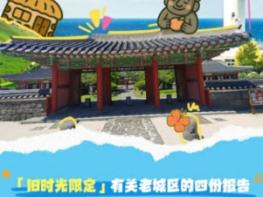 제주도, 중국 단체관광객 무비자 정책에 선제 대응 기사 이미지