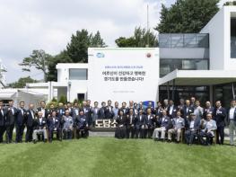대한노인회 경기도연합회 만난 김동연, “어르신에 대한 존경을 담아 경기도가 최대한 지원하겠다” 기사 이미지