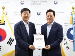 경남도, 기재부에 현안‧국비 지원 요청 기사 이미지