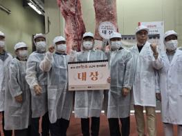 경기도, 제7회 고급육평가대회 열어. 올해 최고의 한우 선정 기사 이미지
