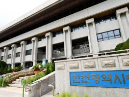 유정복 인천시장, 행정안전부·외교부 장관과 간담회 개최 기사 이미지