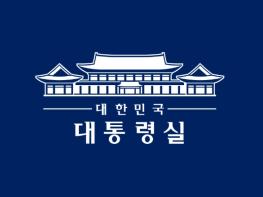 이재명 대통령 '포스코이앤씨 건설면허취소 등 방안 찾아 보고' 지시 기사 이미지