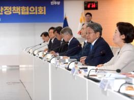 광주광역시-민주당, ‘원팀 협력’으로 현안해결 속도 기사 이미지