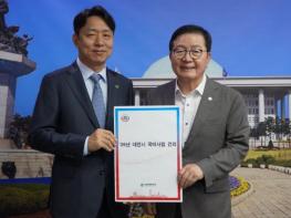 대전시, 내년도 정부예산 확보 ‘골든타임’ 정조준 기사 이미지