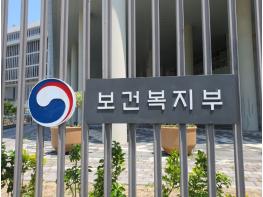 보건복지부, 추석 연휴 응급의료체계 점검 및 직원 격려 기사 이미지