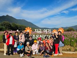 거창군, 추석 연휴에도 농촌 크리에이투어 여행 운영 기사 이미지