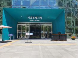 서울시, 수도권 대체매립지 4차 공모 결과 및 향후 계획 기사 이미지