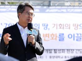 동두천에서 민생경제 현장투어 나선 김동연, “미군 반환공여구역 개발은 경기북부 바꿀 게임체인저” 기사 이미지
