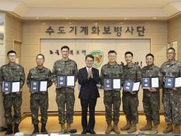 고 강재구 소령 배출한 가평 맹호부대 찾은 김동연 경기도지사, “군이 있어 국민이 안전하고, 국민이 있어 군이 빛난다” 기사 이미지