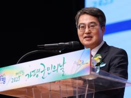 가평군민의 날 기념행사 참석한 김동연 경기도지사, “화창한 가평의 미래를 위해 함께 매진하자” 기사 이미지