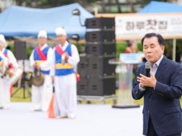 충남교육청, 제8회 충남 사제동행 풍물놀이 한마당 개최 기사 이미지