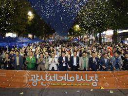 광주광역서부교육지원청, ‘글로벌 야(夜)체 한마당’ 열어 기사 이미지