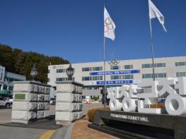 평창군, 여성 농업인 특수 건강검진 실시 기사 이미지