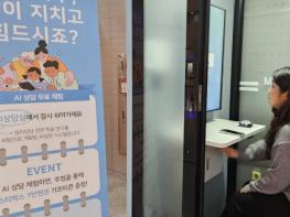 광주광역시, 일상속 AI 실증 확산…‘AI 실증도시’ 선도 기사 이미지