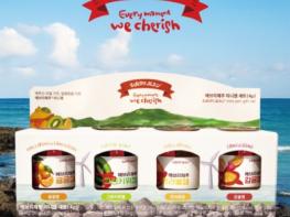 제주 상생브랜드 2호 ‘귤귤미니잼’ 출시 기사 이미지