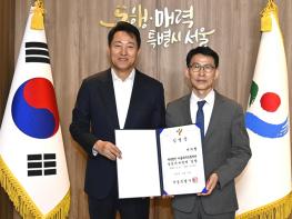 서울시, 서울투자진흥재단 초대 이사장에 이지형 前코트라 부사장 임명  기사 이미지