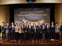 경기도, K-컬처밸리 우선협상대상자에 ‘라이브네이션 컨소시엄’ 선정 기사 이미지