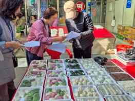 창녕군, 식중독 예방 강화로 안전한 먹거리 제공 기사 이미지