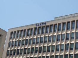 인사혁신처, '인공지능 전문가' 정부 민간인재 영입으로 경남도 영입 기사 이미지