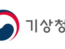 기상청 인사발령(고공단 및 3, 4급 전보) 기사 이미지