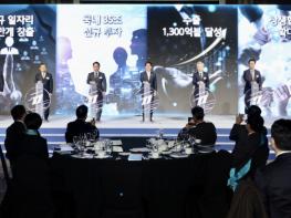 김민석 국무총리, ｢중소기업 규제합리화 현장대화｣ 주재 기사 이미지