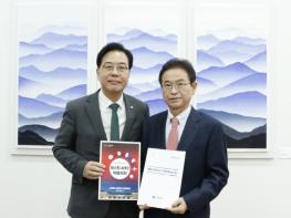 이철우 경북도지사, 성공적인 APEC 정상회의 개최 후 26년도 국비확보 총력! 기사 이미지