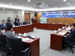 한국쌀가공식품협회 ‘충남 유치’ 성공 기사 이미지