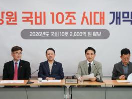 강원 국비 10조 시대 개막...김진태 지사 '도민 체감 위해 조기 집행' 기사 이미지