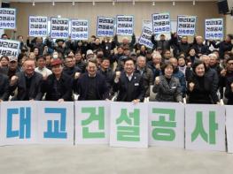 김동연 지사, “양평 양근대교 확장 공사. 내년 2월 착공하겠다” 기사 이미지