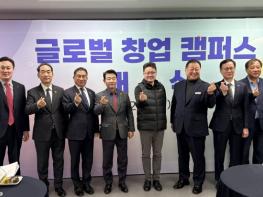 북경대 창업훈련영, 해외 첫 캠퍼스 파주에 개소 기사 이미지