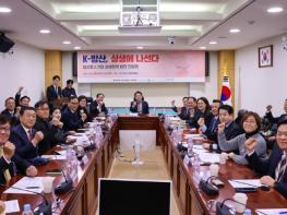 성일종 의원, 국민의힘 국방위-정책위 “K-방산 지속가능 성장을 위한 대‧중소기업 상생협력에 앞장설 것” 기사 이미지