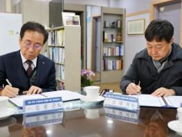 단양군, 수석연합회와 손잡고 지역 문화 발전 앞장 기사 이미지